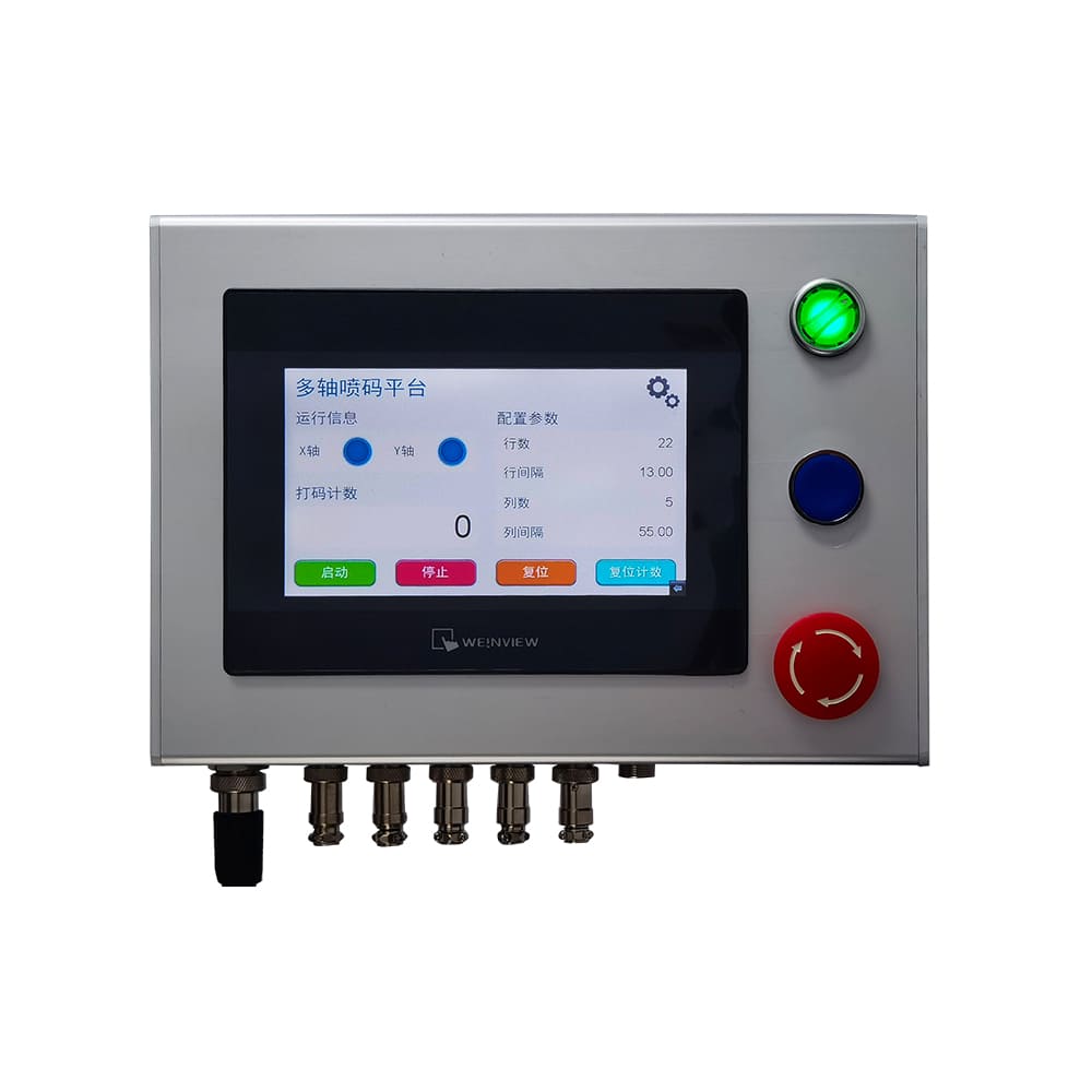 Mobile Inkjet Coding Control Platform (4)